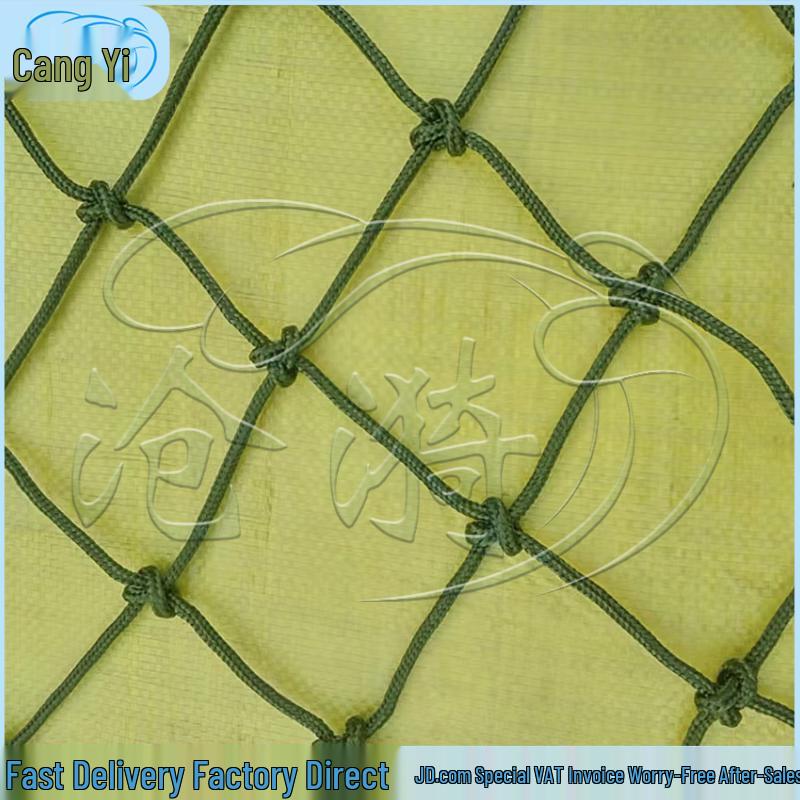Army Green Nylon Truck Cargo Protection Net