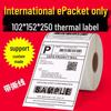 4"x6" Self-Adhesive Thermal Barcode Label Paper for USPS (102×152mm)
