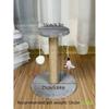 Mini Sisal Cat Scratching Post Kitten Climbing Tower, Vertical Wear-Resistant No-Debris Claw Care Tower, Suitable For Small Apartments, Built-In