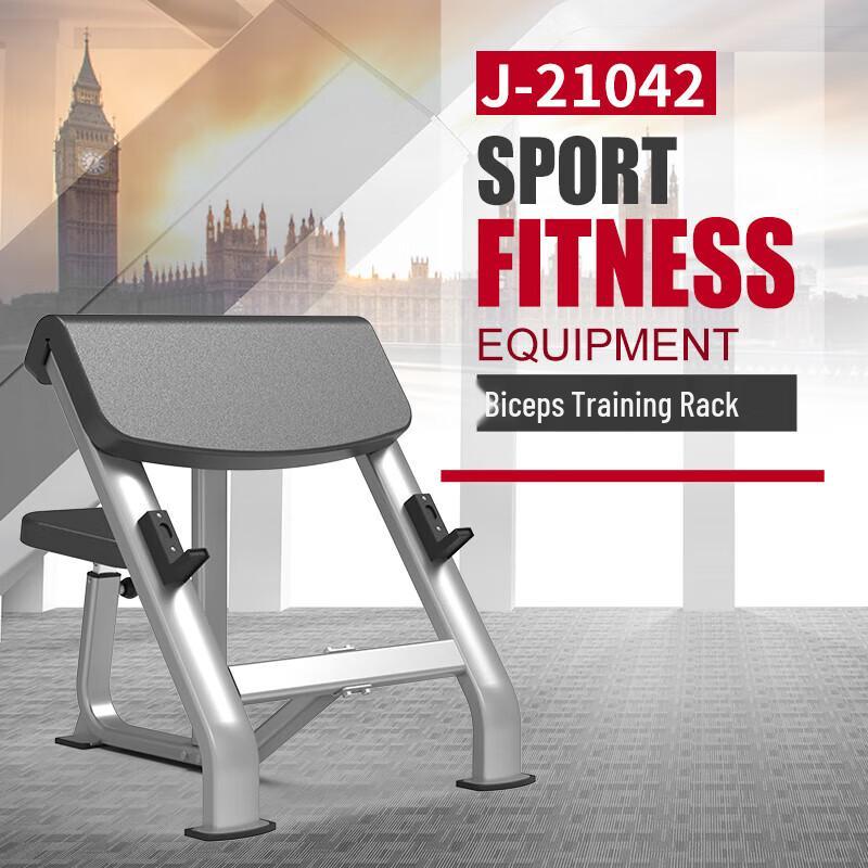 JOROTO J210 Series Biceps Training Rack