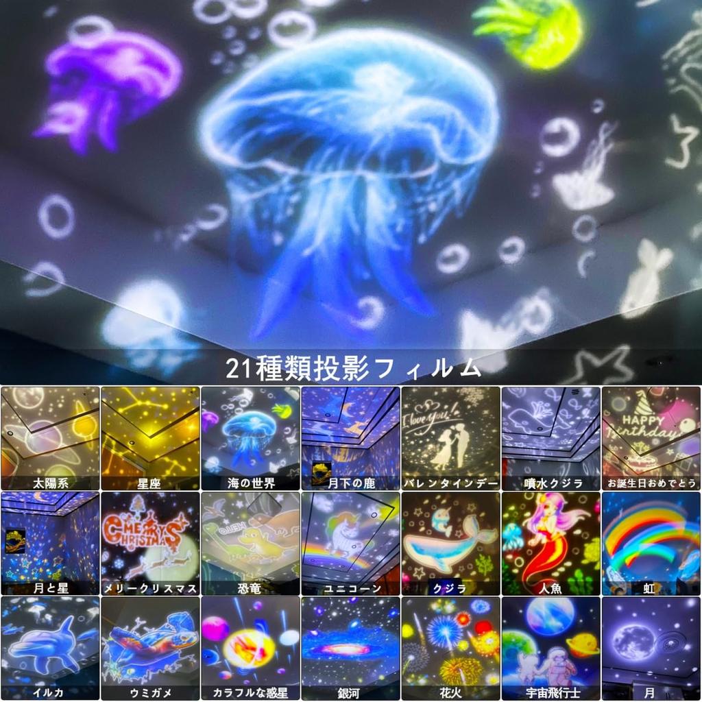 21 rodzajów filmów Dom Gwiaździste niebo Nocne pielęgniarstwo przy łóżku Różne oświetlenie Pośrednie światło Kolor Jasność 360 stopni Prezent Film, Planetarium,