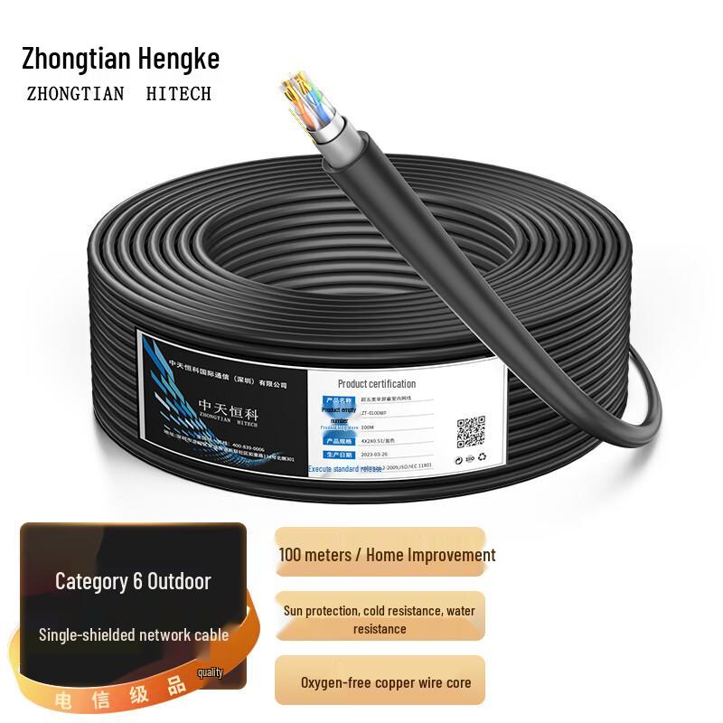 Zhong Tian Hitech Bulk Ethernet & Integrated Power Cables