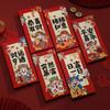 6PCS Vintage Luck Money Envelopes Red Pocket Money Pocket New Year Red Envelope  Chinese New Year