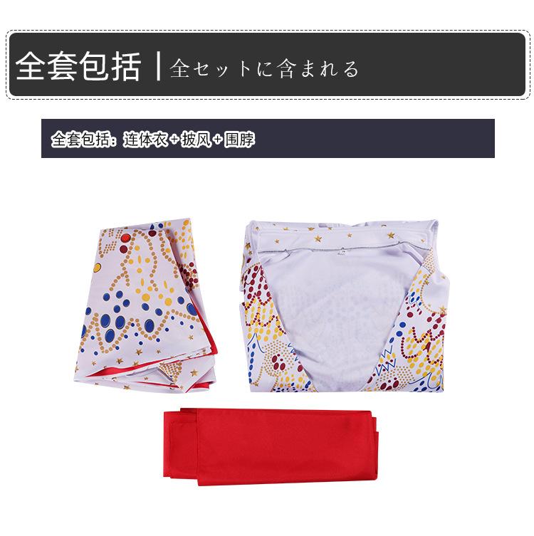

Elvises Cosplay Costume Anime Presleleying Rocker Performance Uniform Halloween Carnival Party Outfits Set for Men S