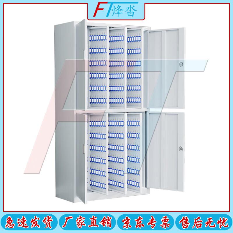 FENGTA Key Storage Cabinet