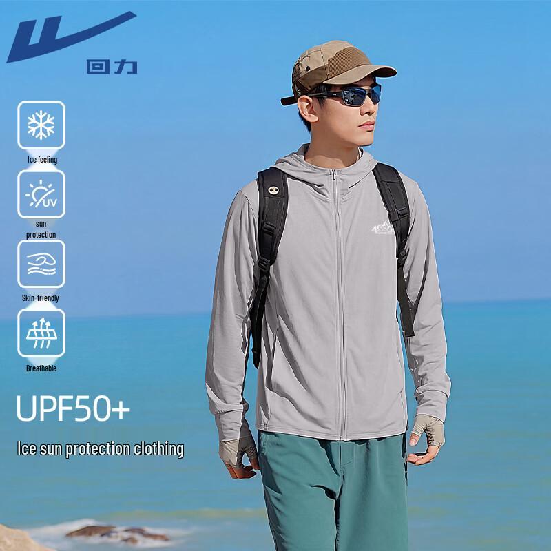 Warrior Men s Summer UV Protection Ice Silk Hooded Jacket 2XL