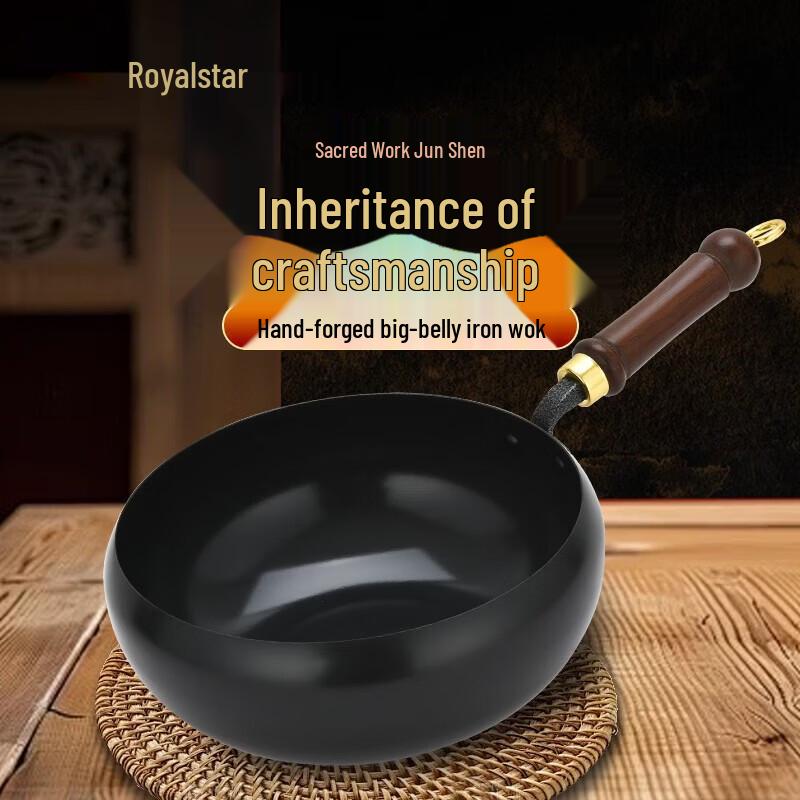 Royalstar Non-stick Iron Wok