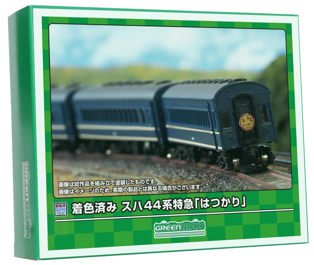 Greenmax N Gauge Suha 44 Series Limited Express Basic Set Economy Kit 19503 Railway Model Passenger Car Pre-Colored "Hatsukari" 5-Car