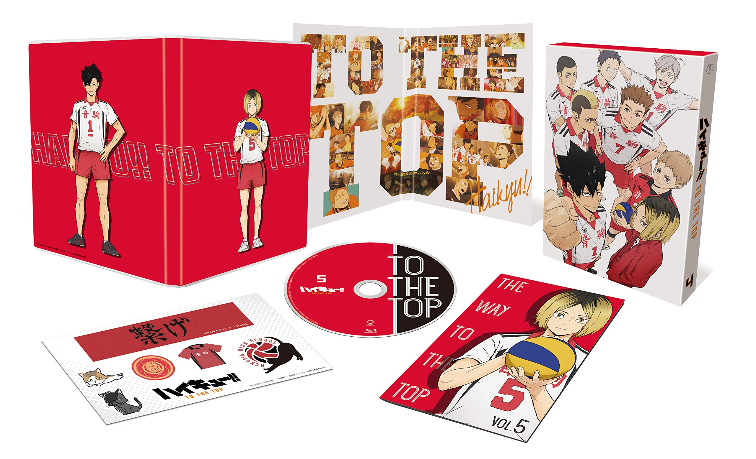 

TO THE TOP Haikyu!! Vol.5 [Blu-ray]