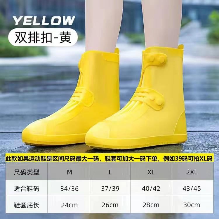 Portable And Easy-to-put-on/off Waterproof Shoe Covers, Non-slip,thickened And Wear-resistant Silicone Rain Shoe Covers For Adults And Children