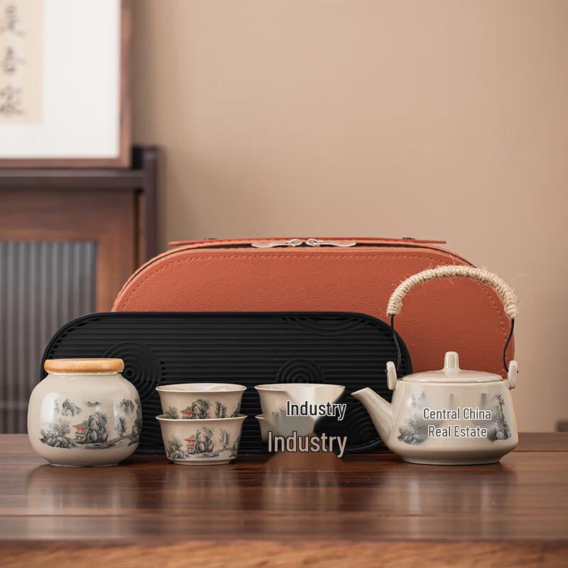 CJ Chengjue Portable Travel Tea Set