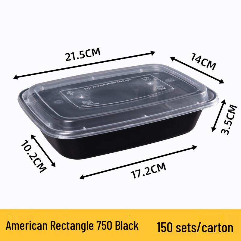 Shixun Rectangular Plastic Takeout Container