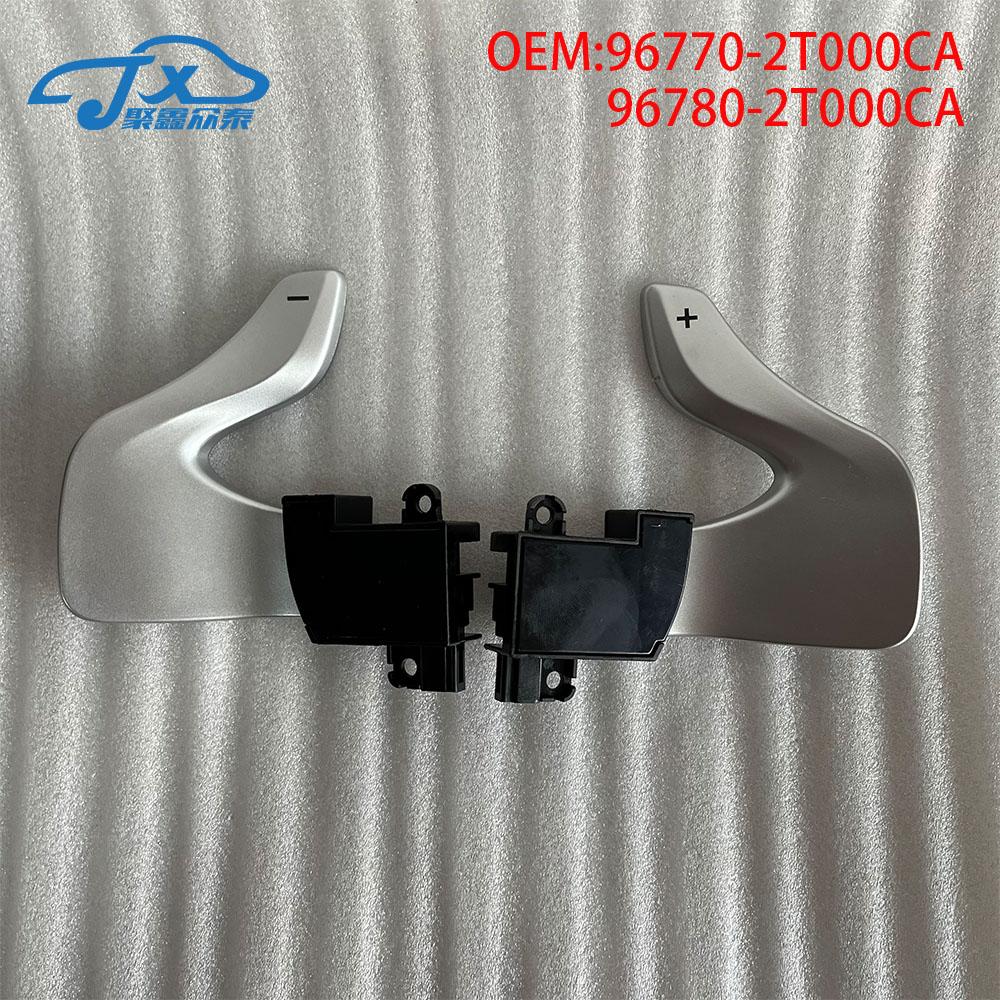 967702T000 967802T000 Paddle Shift Shifter Switch Set For Kia 2011 2012 2013 2014 2015 Optima K5 OEM 96770-2T000,