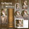 Xia Mingxing Keychain & Laser Postcard Set: Fan-made Anime Gifts