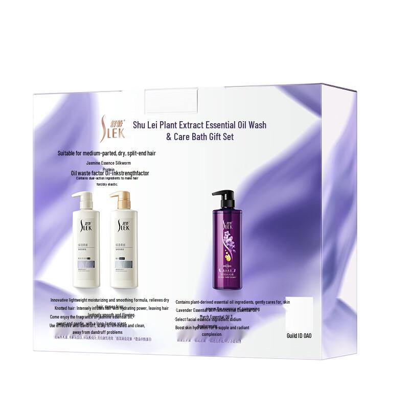Shu Lei Botanical Essential Oil Hair & Body Care Gift Set