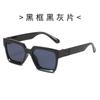 New Version of Irregular Box Frame UV Protection Sunglasses Fashion Personality Colorful Children's Sunglasses