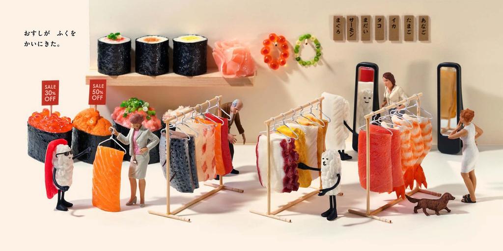 Sushi Came to Buy Clothes Picture (MOE Book)