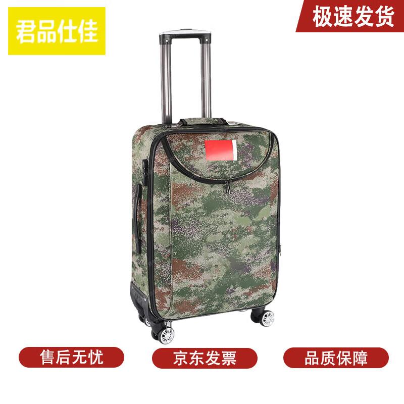 Military Style Camouflage Rolling Suitcase