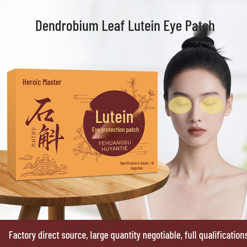 Dendrobium Leaf Lutein  Mugwort Eye Patch - Brightening  Cold Compress for Children