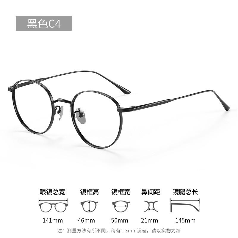 Ultra-Light Pure Titanium Full Frame Eyeglasses Women Round Face Oval Shape Minimalist Prescription Glasses