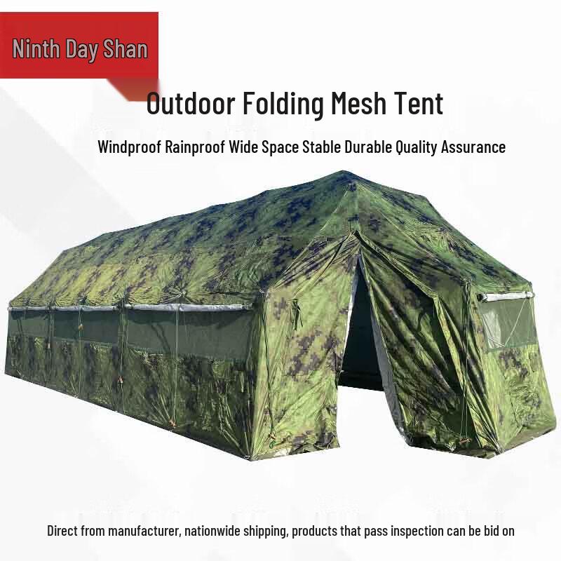 JRSUN Folding Frame Tent for Command  Rescue