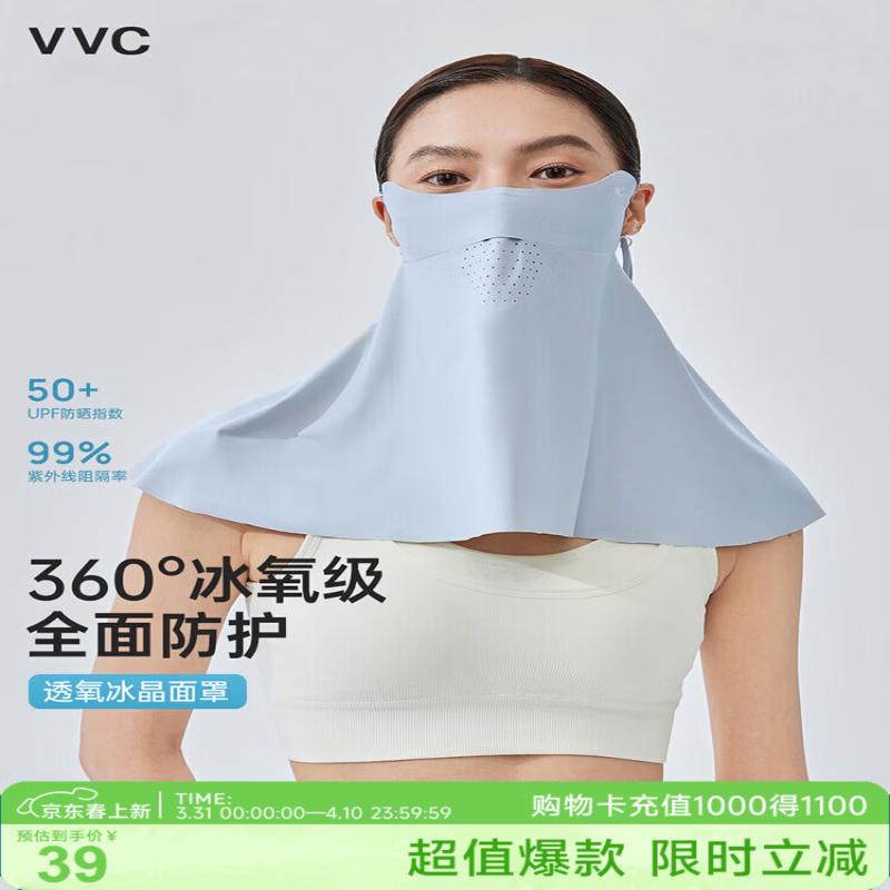 

VVC Women s Summer UV Protection Cycling Face Mask