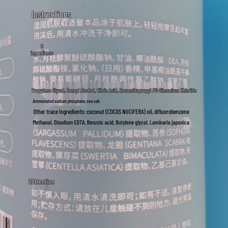 Boeti Sea Salt Purifying Body Wash