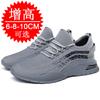 Height-increasing men's shoes 10cm men's casual board shoes invisible inner height-increasing mesh shoes height-increasing running sports shoes men