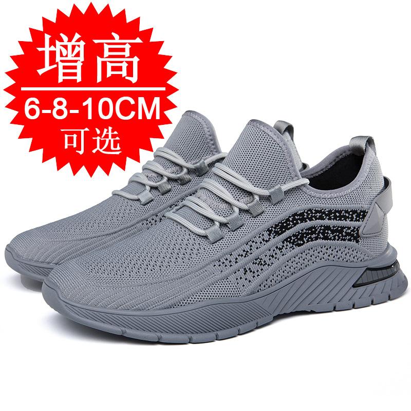 Height-increasing men's shoes 10cm men's casual board shoes invisible inner height-increasing mesh shoes height-increasing running sports shoes men