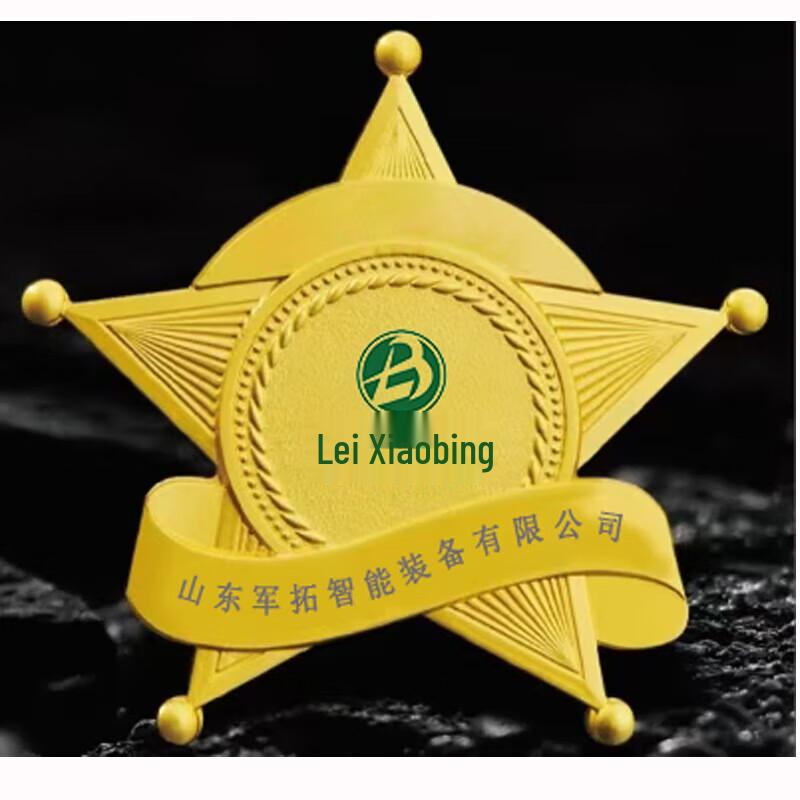 Lei Xiaobing Commemorative Metal Badge