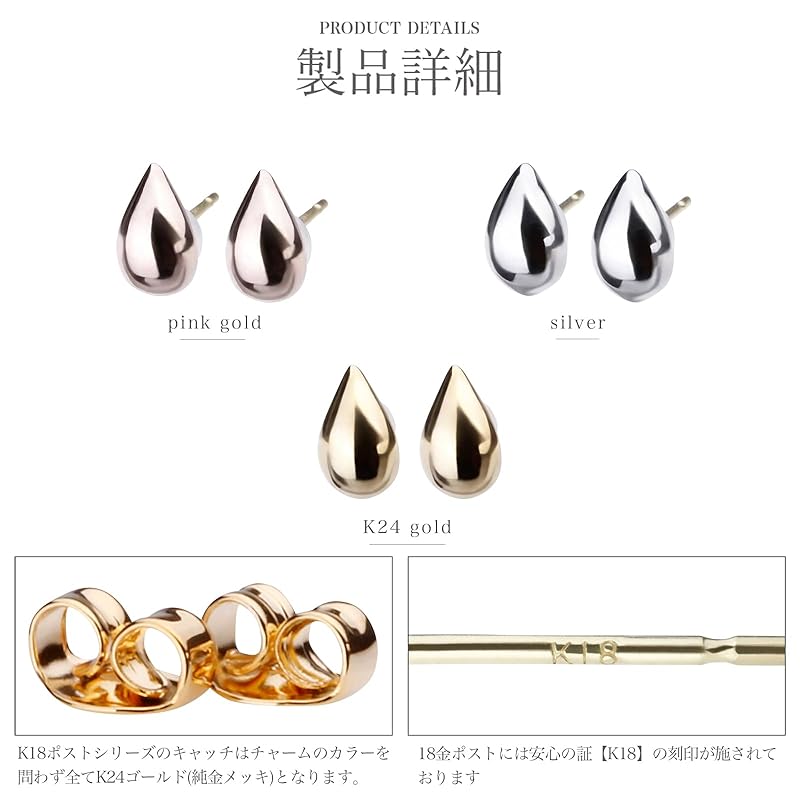 LOKUMI Earrings Made In Japan 18k Gold K18 Post K18 Compatible with Metal Allergies Petit Drop Craft Series Ladies Simple Smaller Small Size Extremely