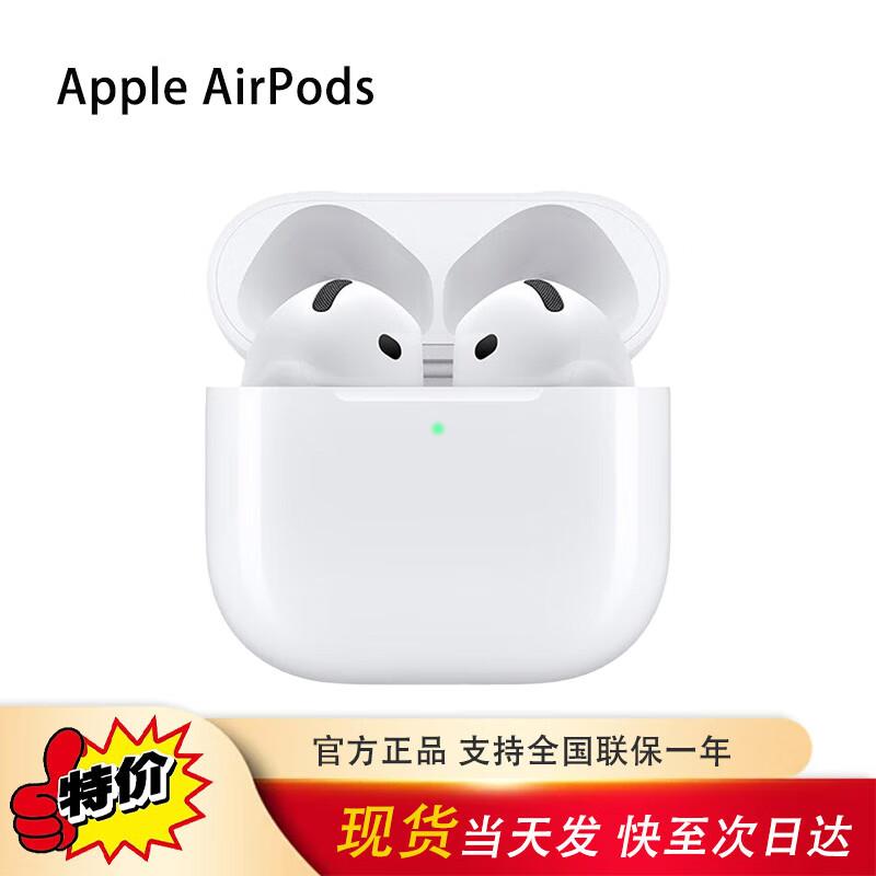 

Беспроводные наушники Apple AirPods 4