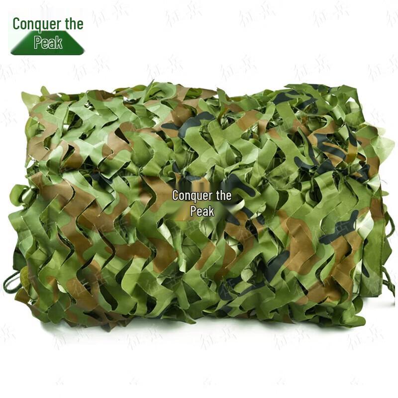 Zhengyue Jungle Camouflage Shade Net