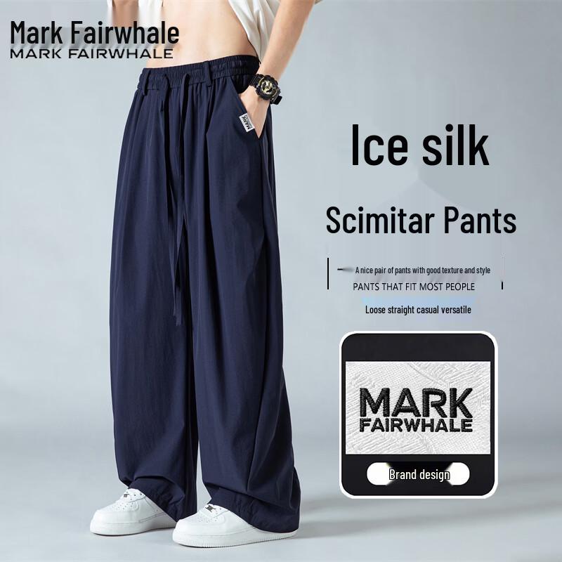 Мужские летние прямые повседневные брюки Mark Fairwhale из ледяного шелка XL