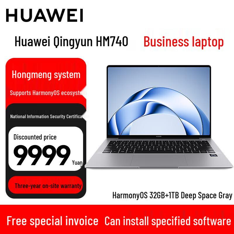 

Huawei Qingyun HM740 14.2-inch Touchscreen Laptop (CN version)