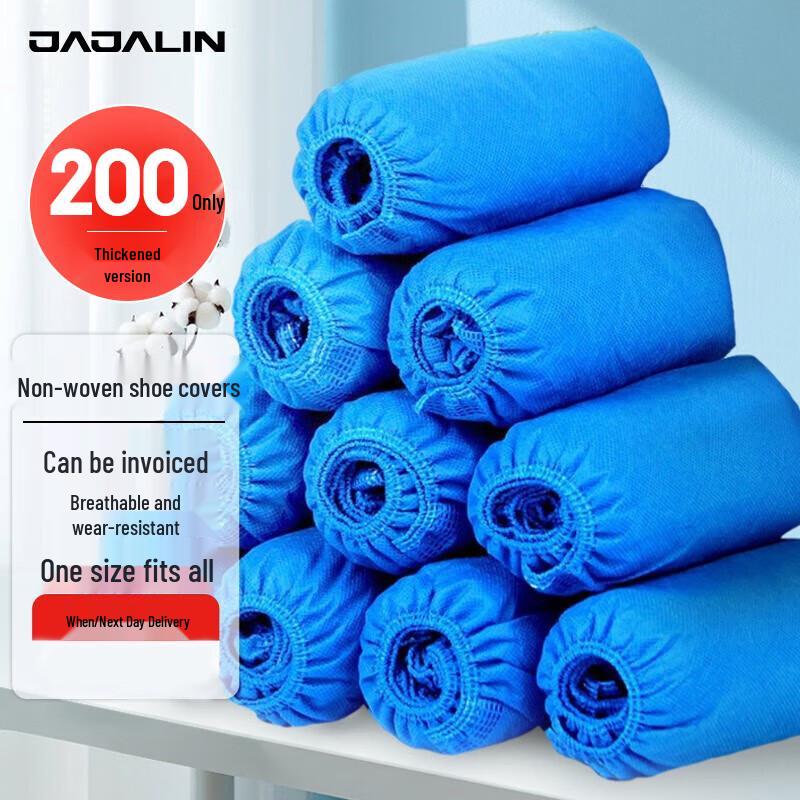 Одноразовые нетканые бахилы (Упаковка 200 штук)