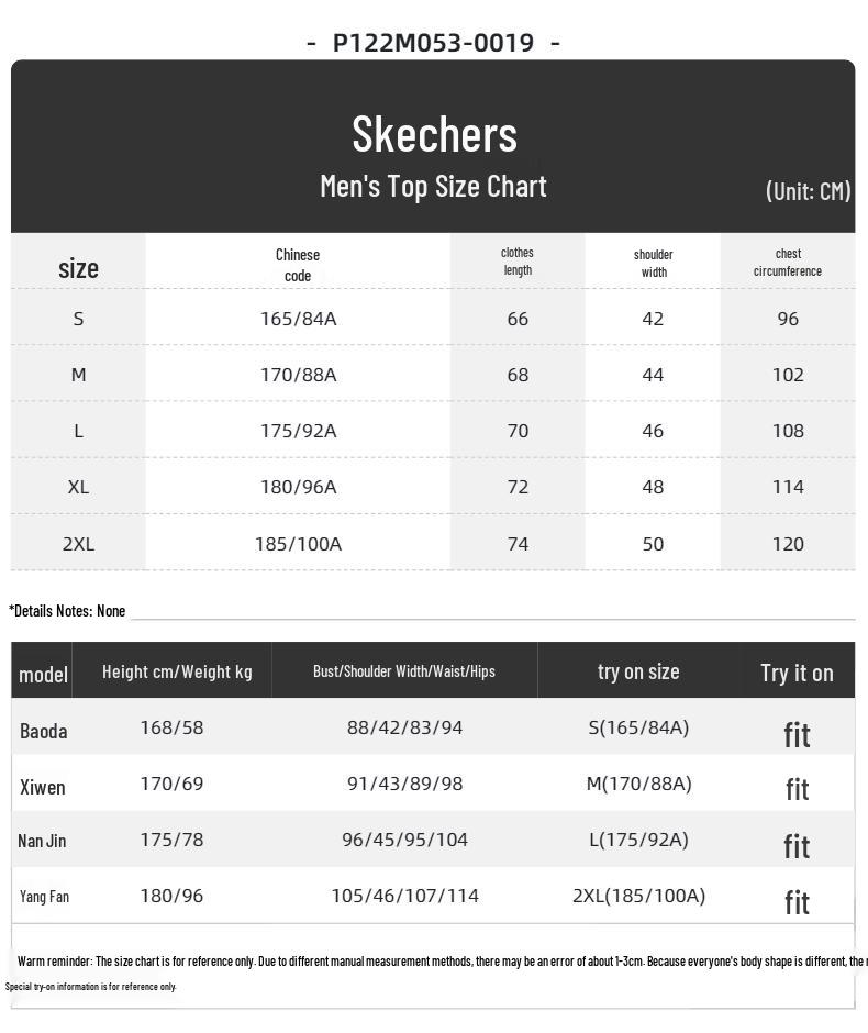 Skechers Men's Classic Knit Polo Shirt