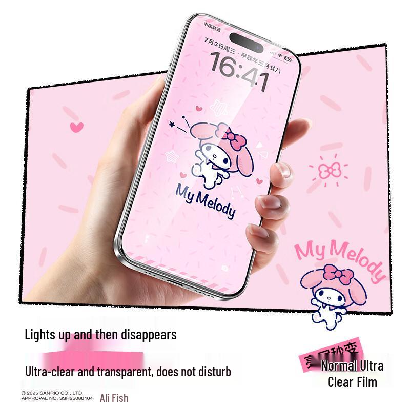 Shamo von Sanrio autorisierter iPhone Blickschutz
