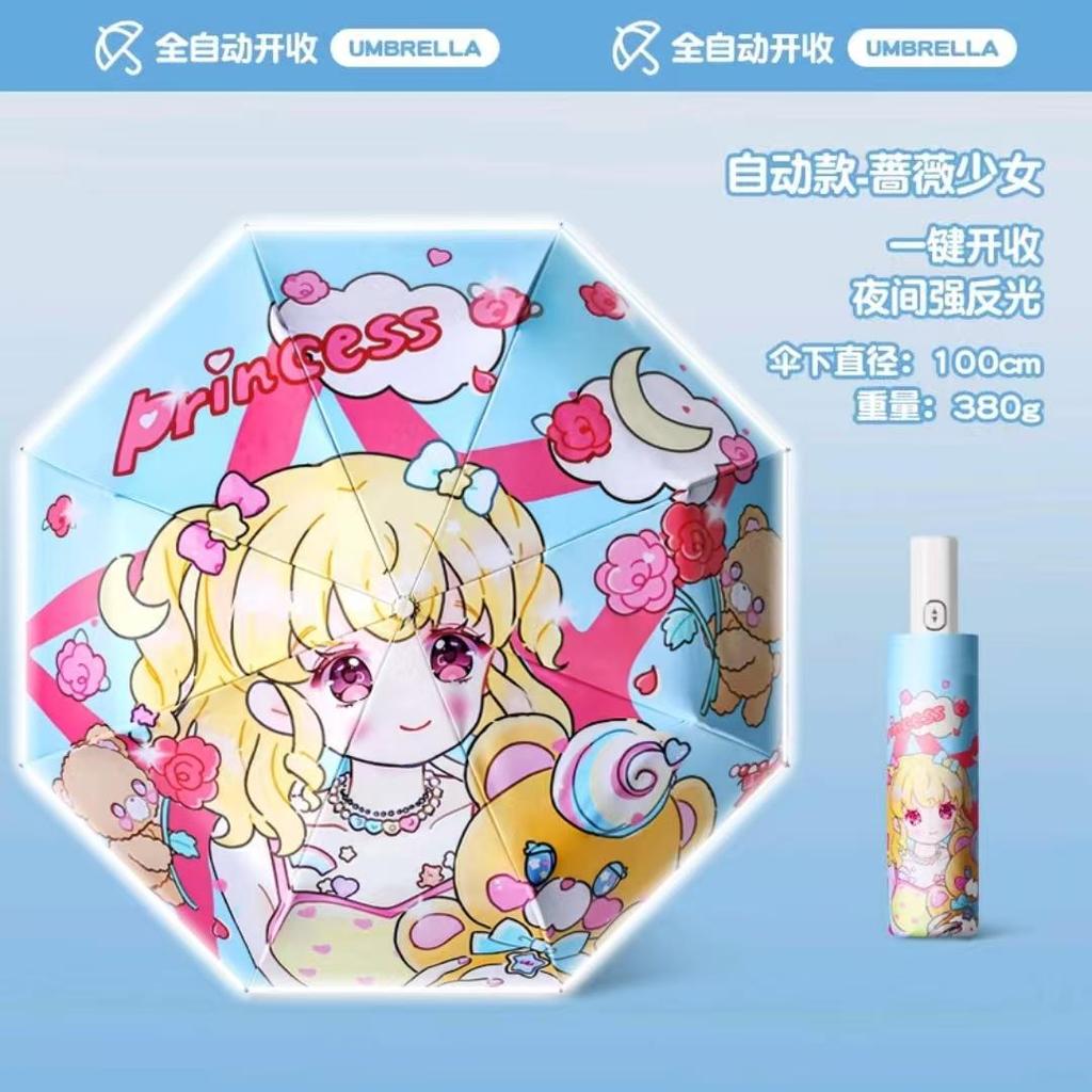 Children's Automatic Safety Umbrella with Anti-Rebound Mechanism, All-Weather Sun & Rain Protection