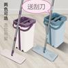 Hands-Free Household Flat Mop with Pad and Bucket