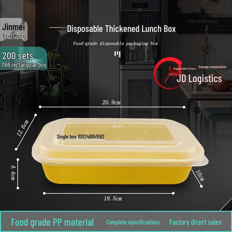 Jumei 700ml Disposable Rectangular Food Containers, Yellow, 200-Pack