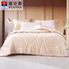 Warm Soybean Fiber Winter Comforter