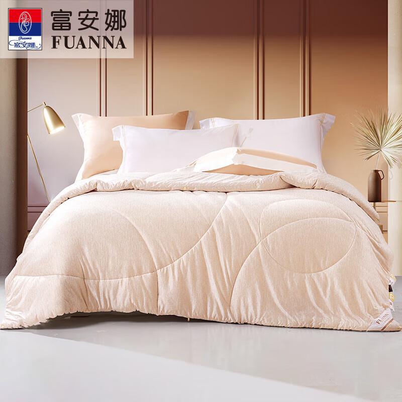 

FUANNA Warm Soybean Fiber Winter Comforter