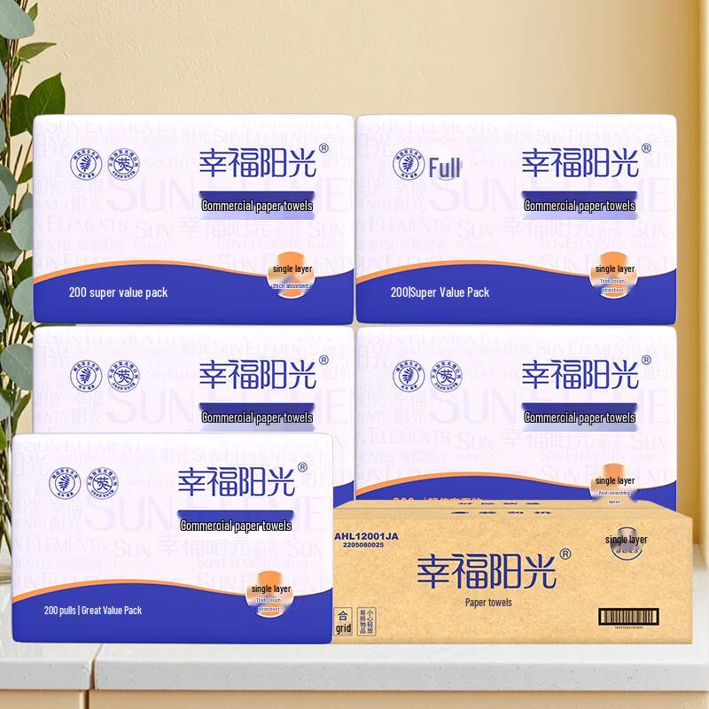 Happiness Sunshine Commercial Hand Towel Paper