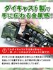 by a Preschool Military Vehicle Set and Helicopters Military Trailer 6 Military [Supervised Teacher] (Die-cast) "Tanks Move! (Large + Vehicles)"
