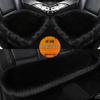 Winter Furry Car Seat Cushion for Rear and Driver Seats