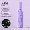 Umbrella automatic umbrella large folding umbrella sunny and rainy women's parasol enlarged and thickened to reinforce against rainstorms
