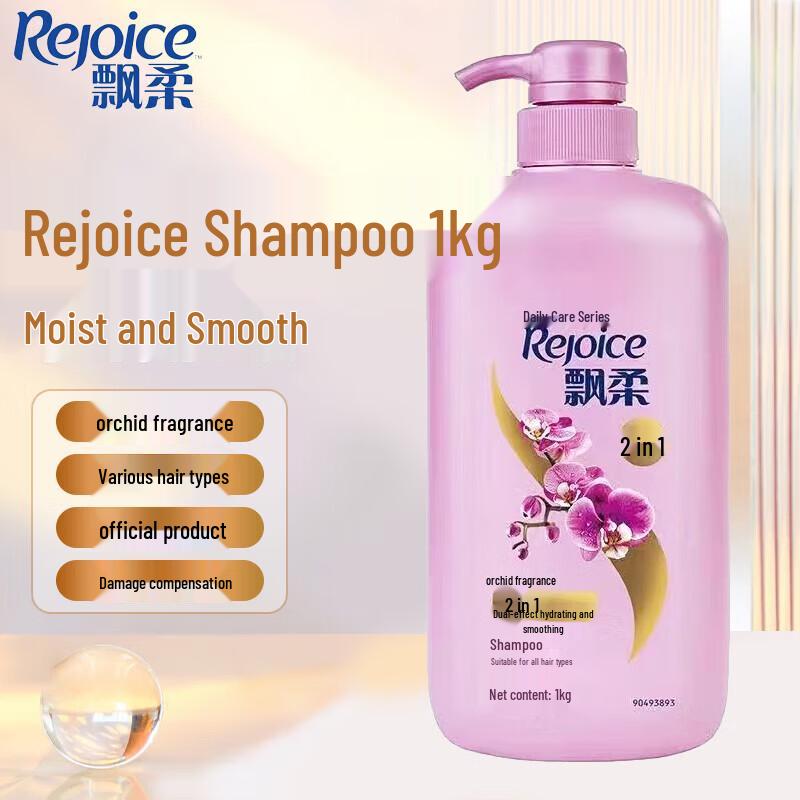 Rejoice Daily Care Hydrating & Smoothing Shampoo