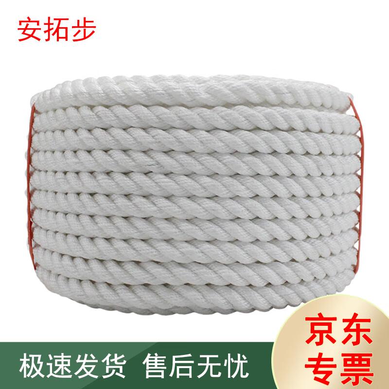 Antuobu 3-Strand Polypropylene Marine Rope