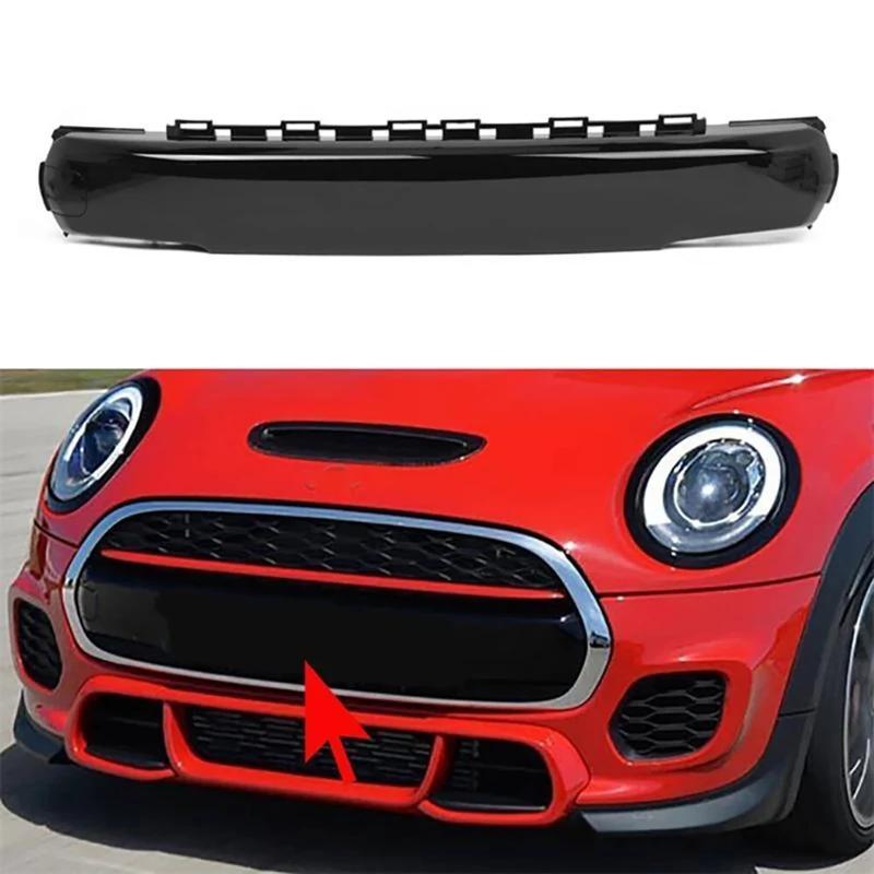 51117337791 Car Front Bumper Trim Panel Number Plate Grille Cover For BMW MINI F55 F56 F57 Cooper JCW 2014-2018 Car Accessories